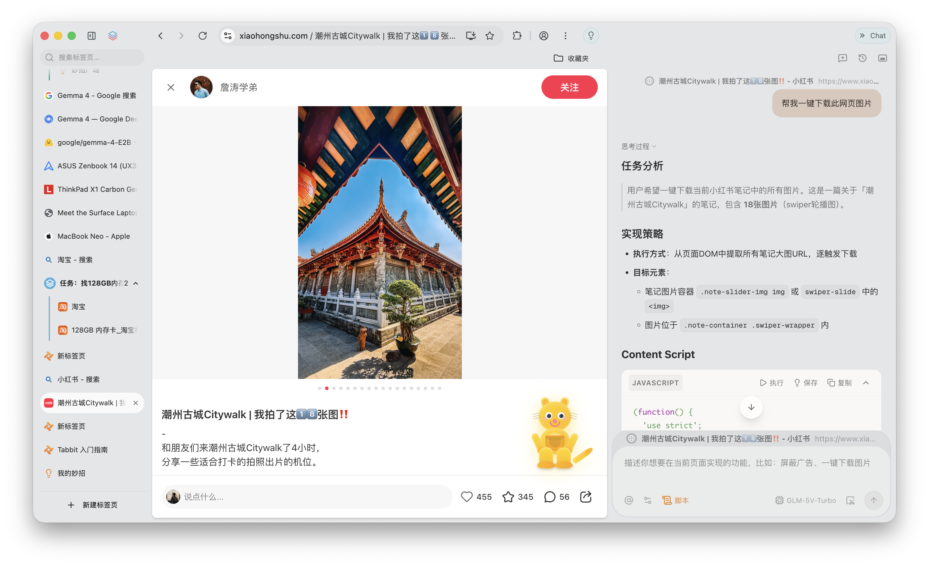 截屏2026-04-10 18.56.36.png