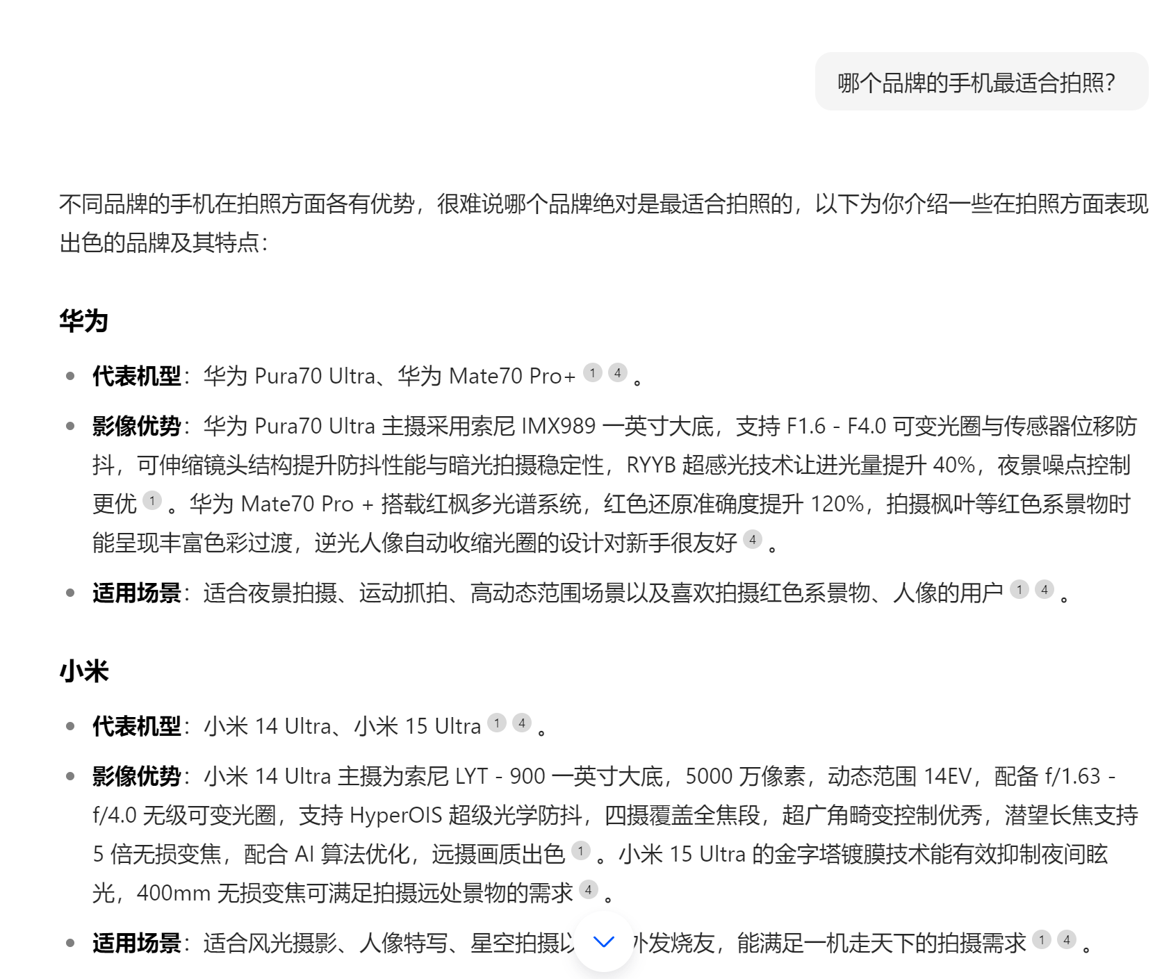QQ截图20250428175756.png