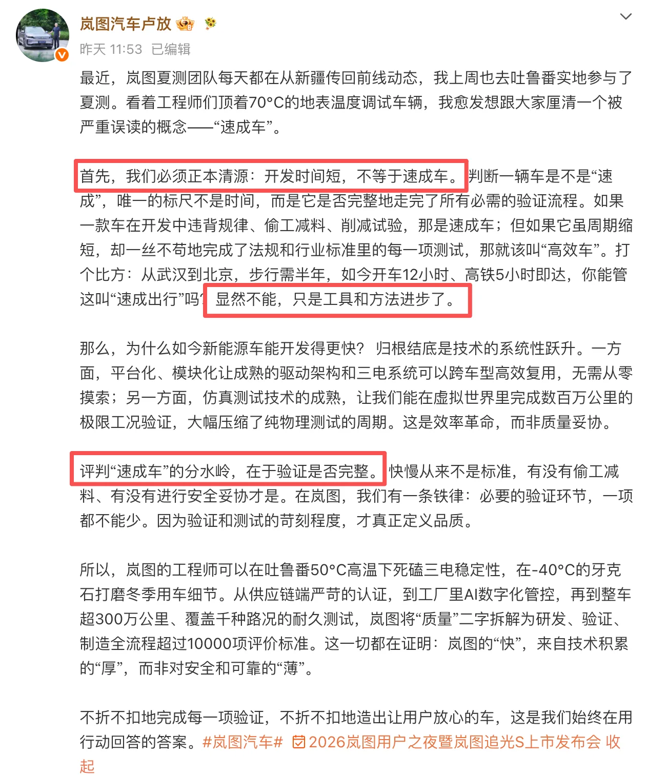 卢放.png