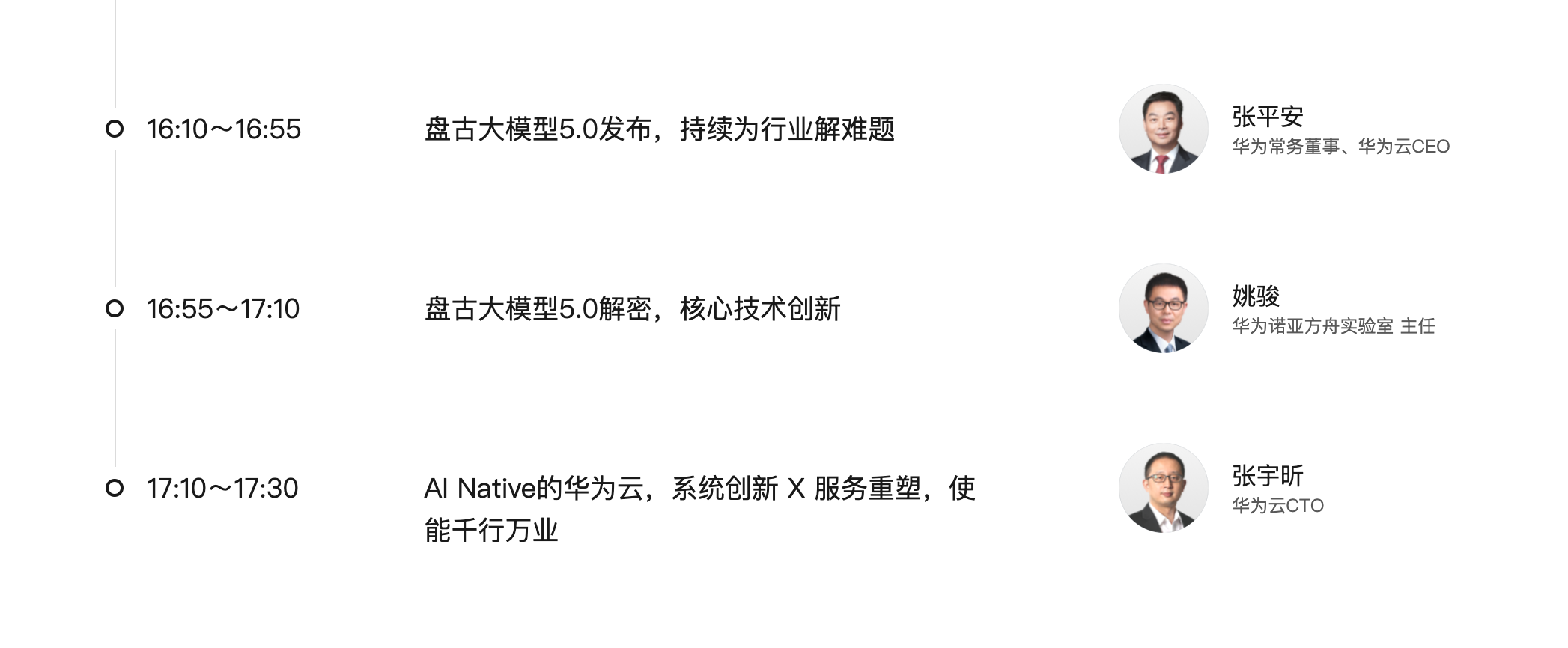 SCR-20240613-jcnf.png