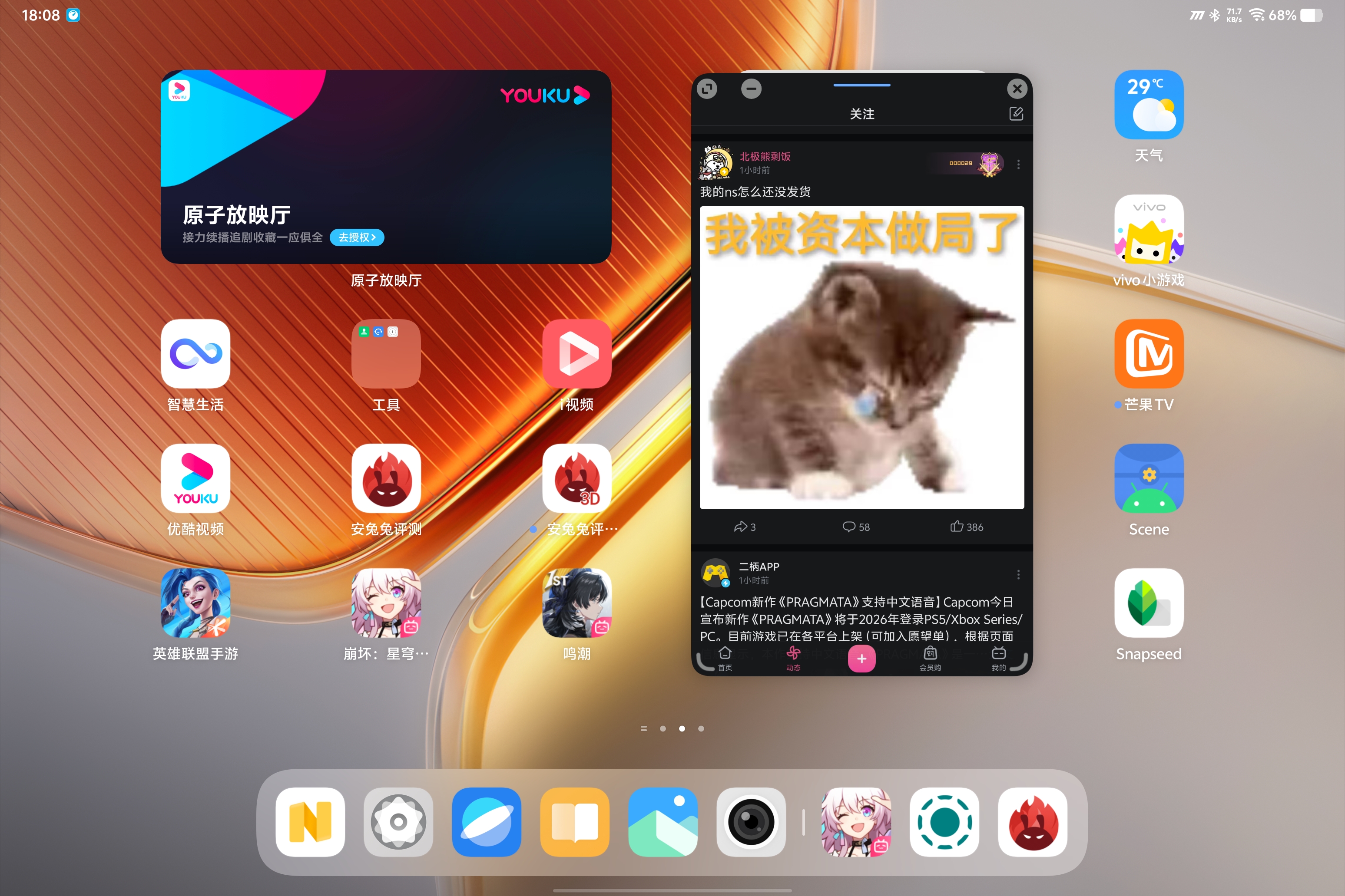 Screenshot_20250605_180835.jpg