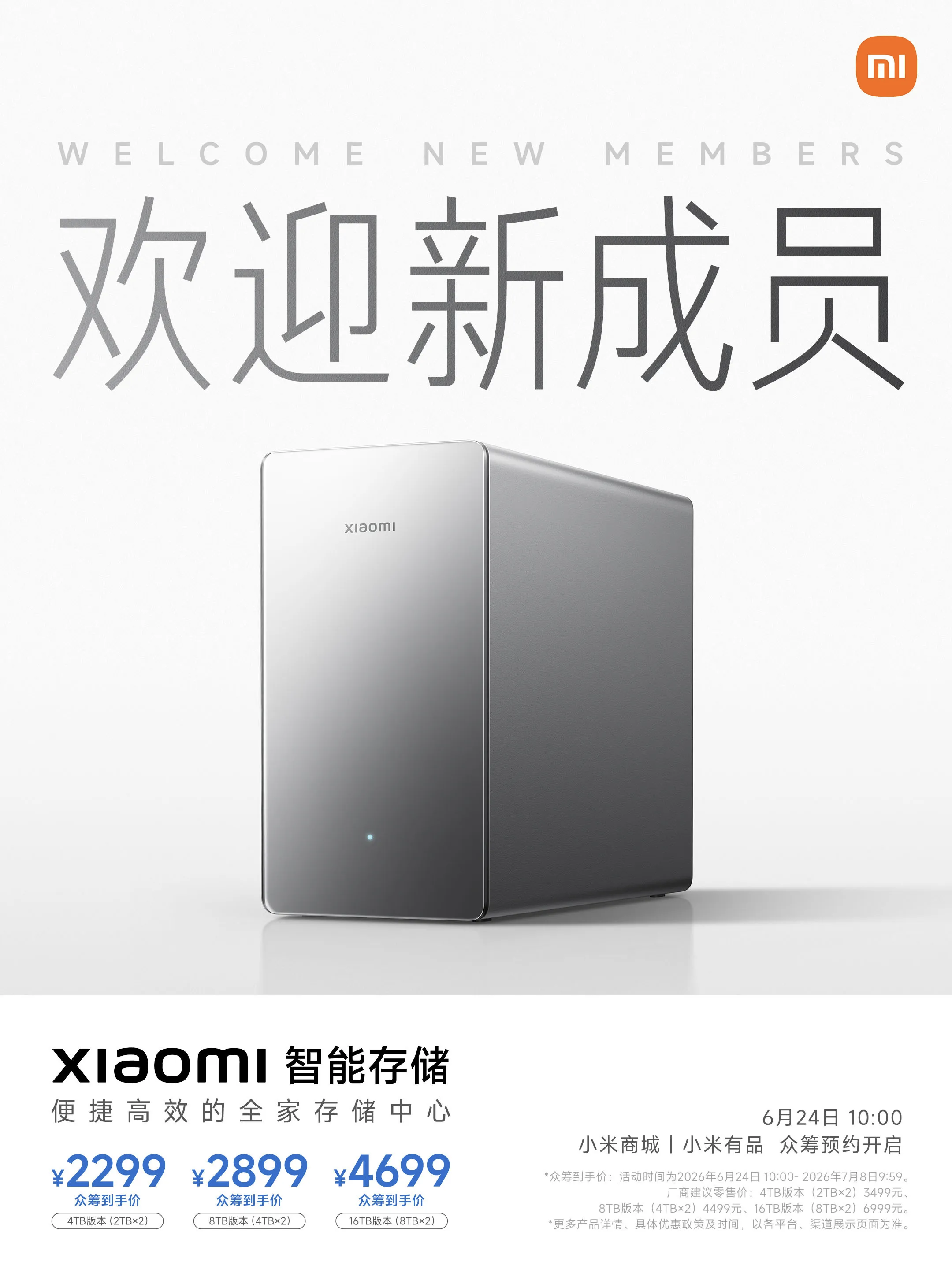 微信图片_20260624161130_1125_51.png