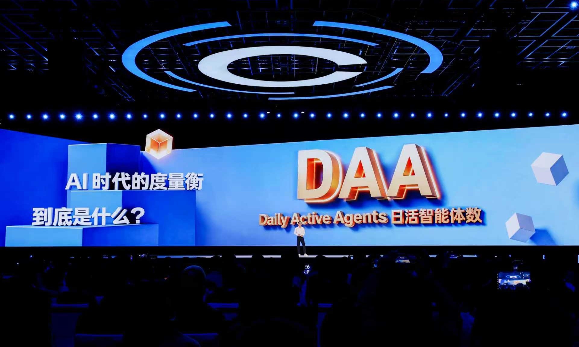 不要迷信Token！李彦宏在百度大会抛出DAA，AI圈彻底炸了