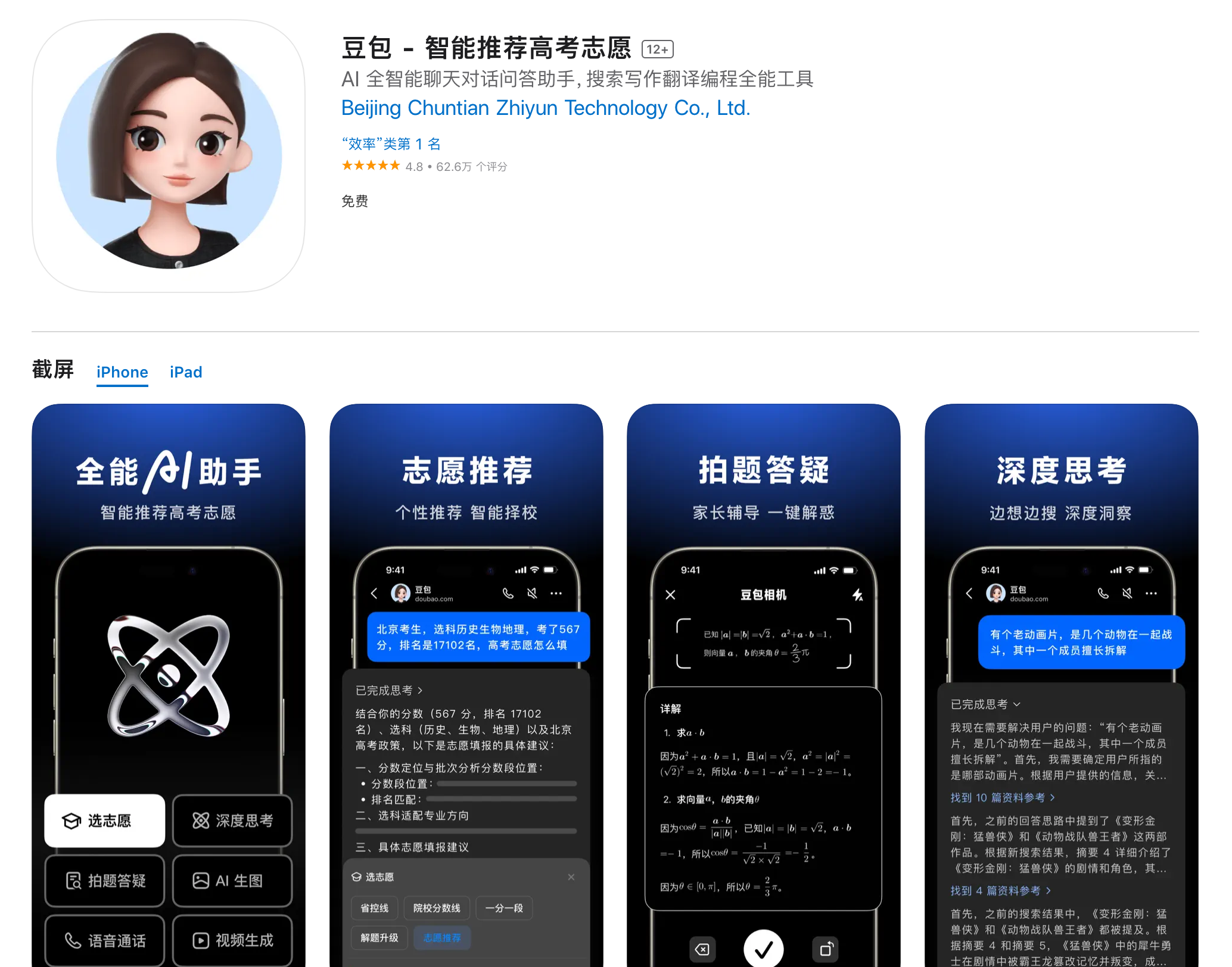 截屏2025-07-11 18.58.55.png