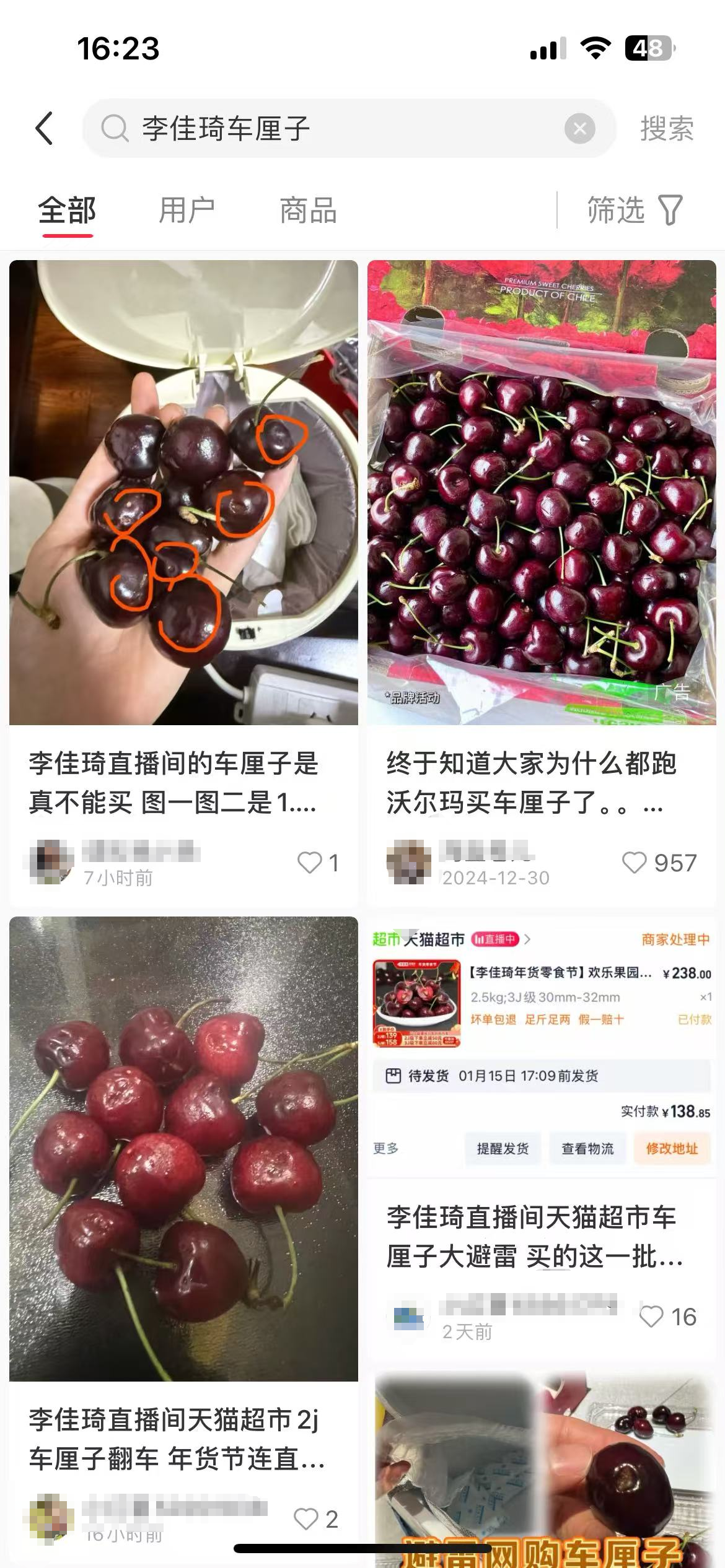 微信图片_20250116162418.png