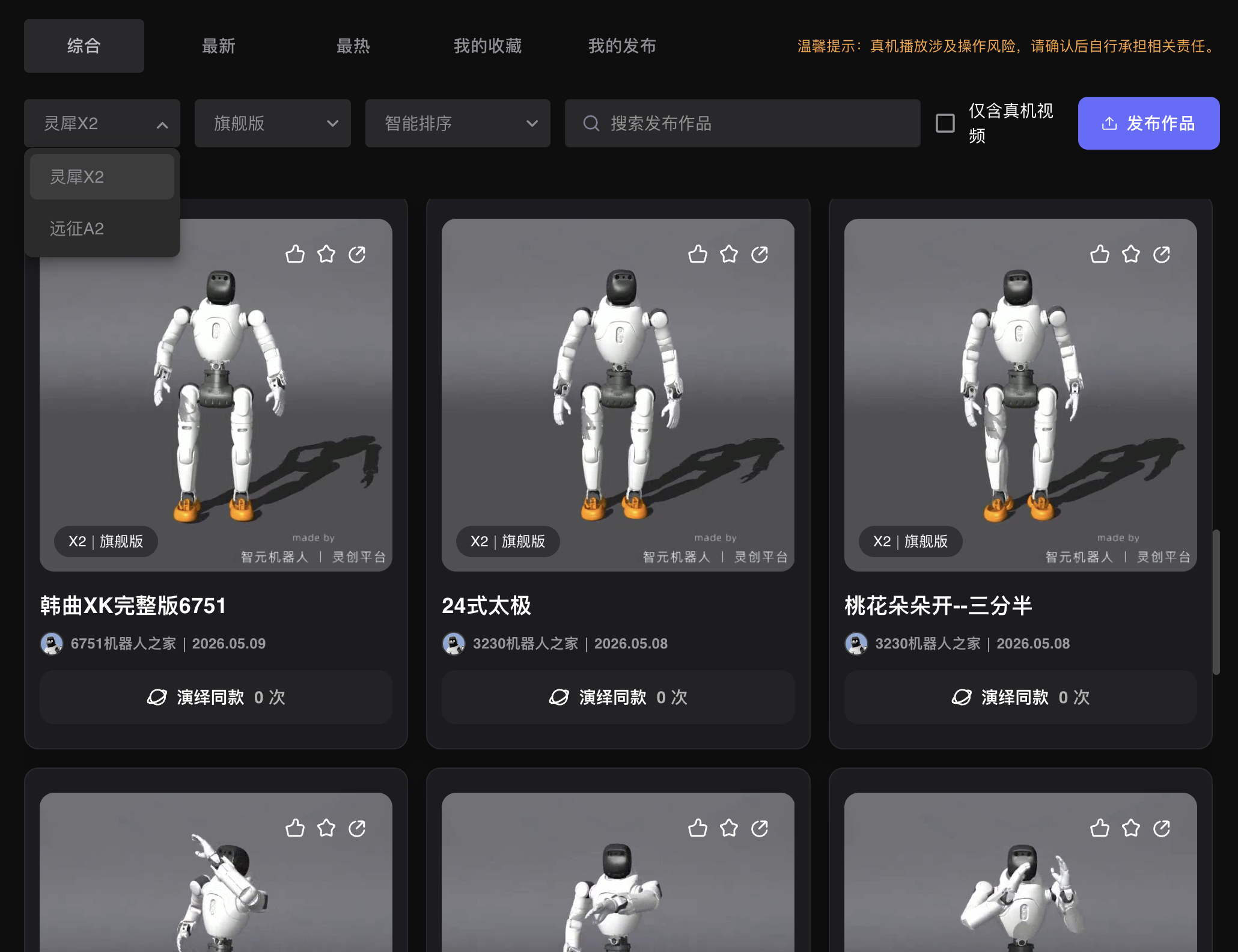 截屏2026-05-09 14.10.46.png