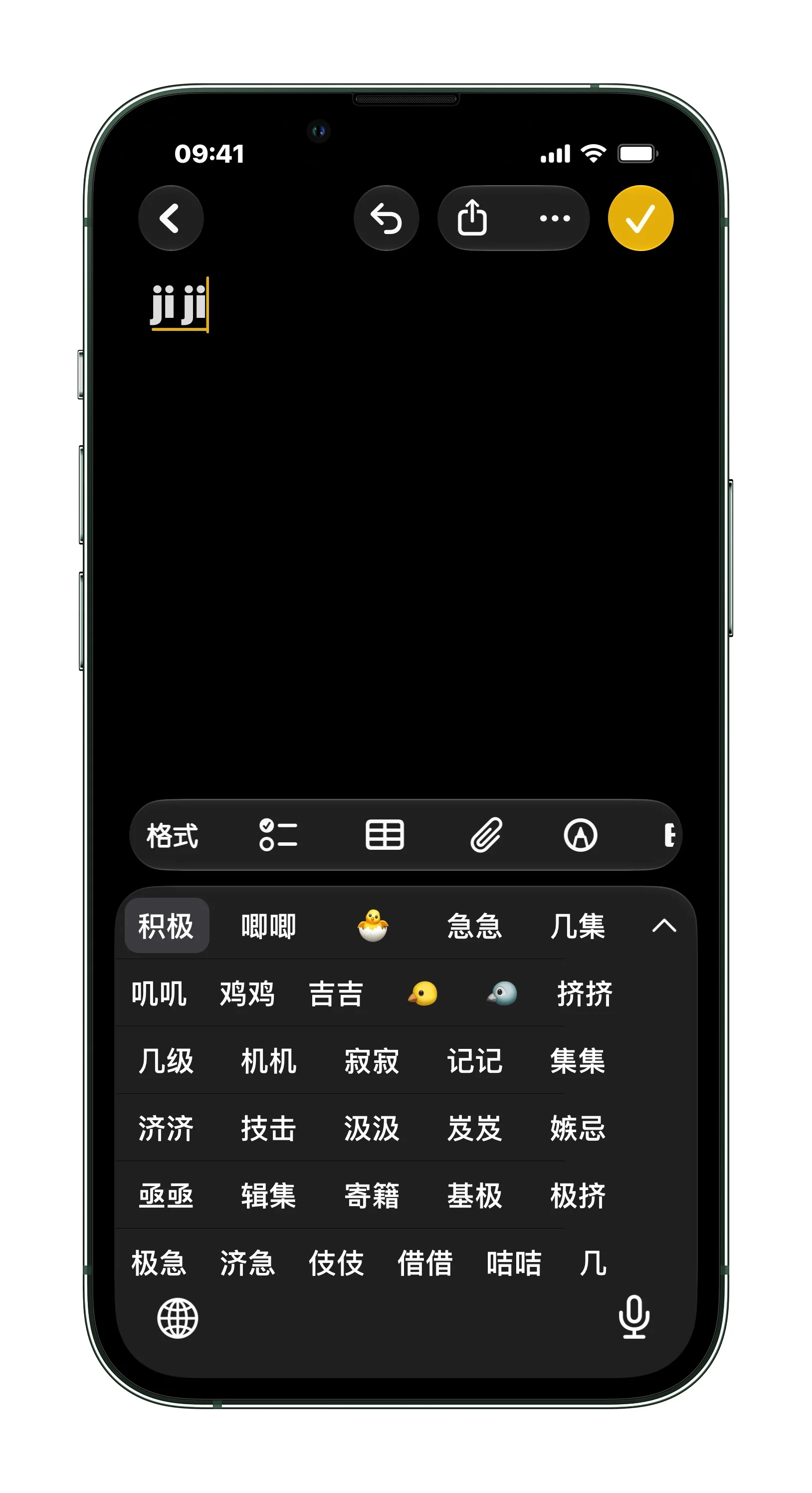 Picsew_20260915202751.JPEG