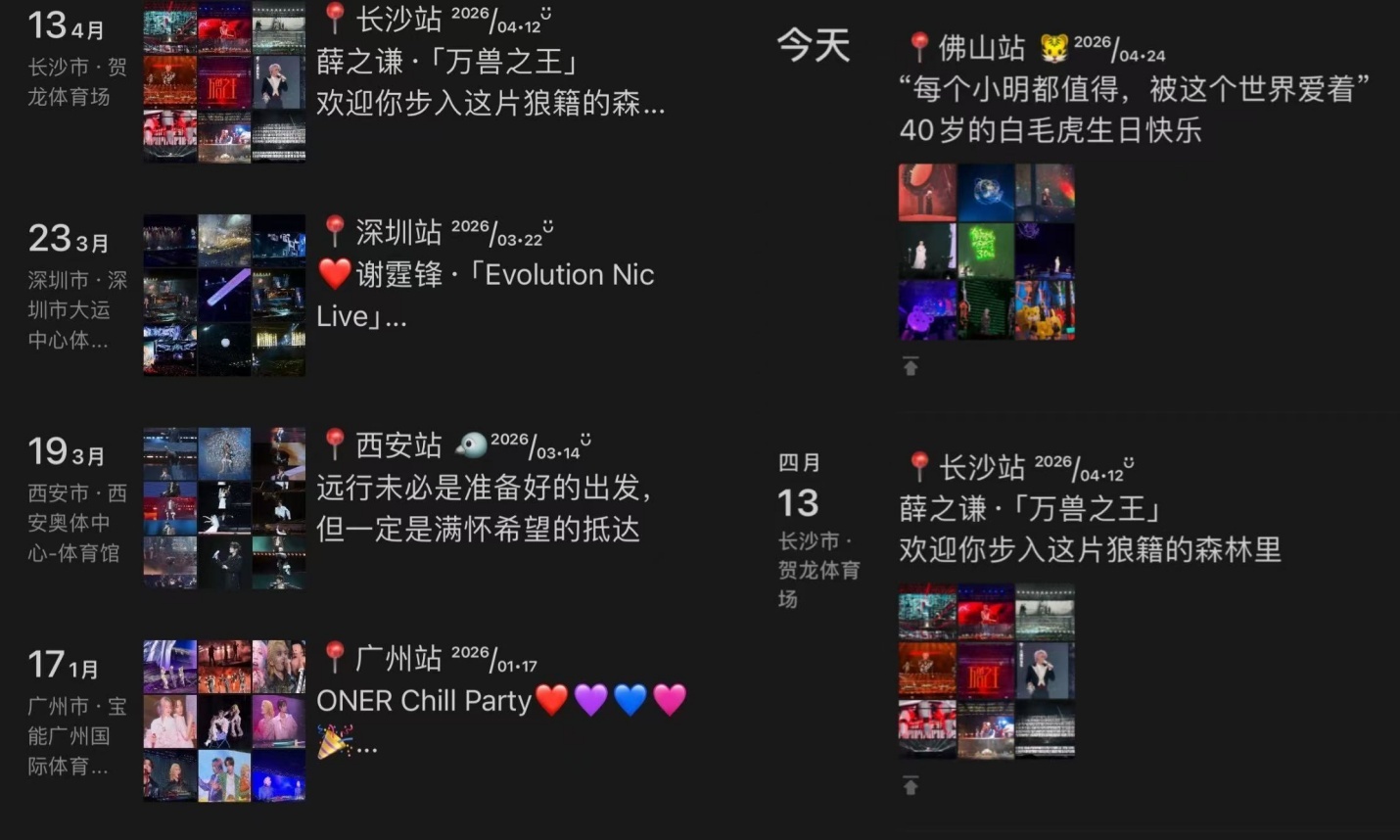 朋友圈改版“丑”上热搜！全网吐槽不习惯，腾讯客服已回应