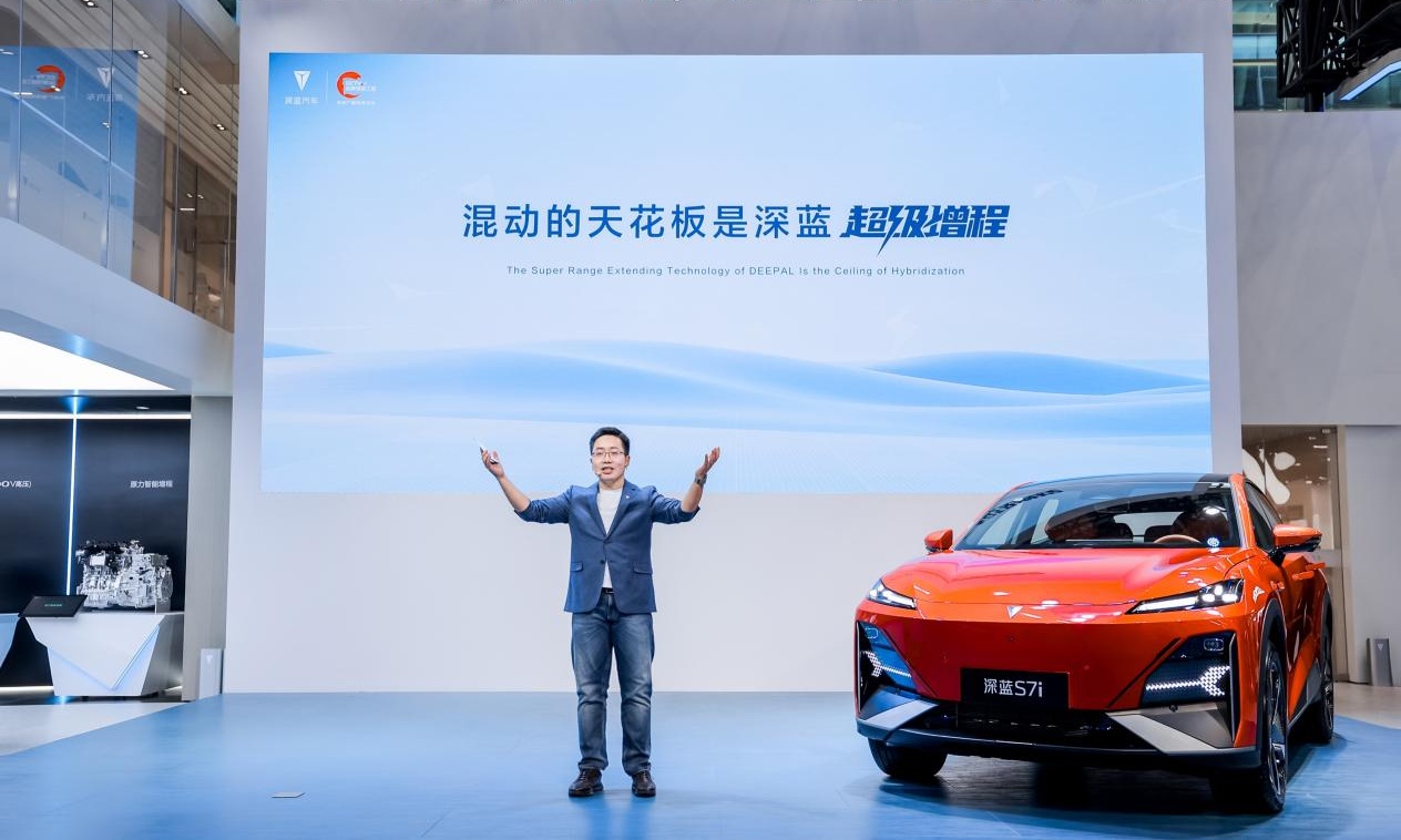 混动的天花板是深蓝超级增程? 是口气大还是真实力?
