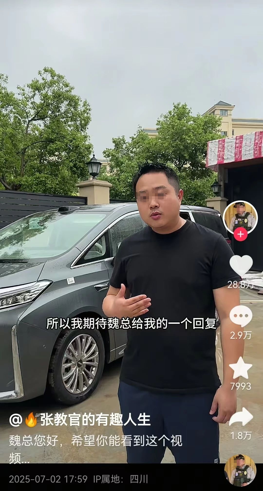 微信图片编辑_20250818171439.jpg