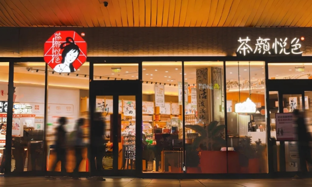 月薪7万！茶颜悦色「杀进」北上深，这是要全国扩张了？