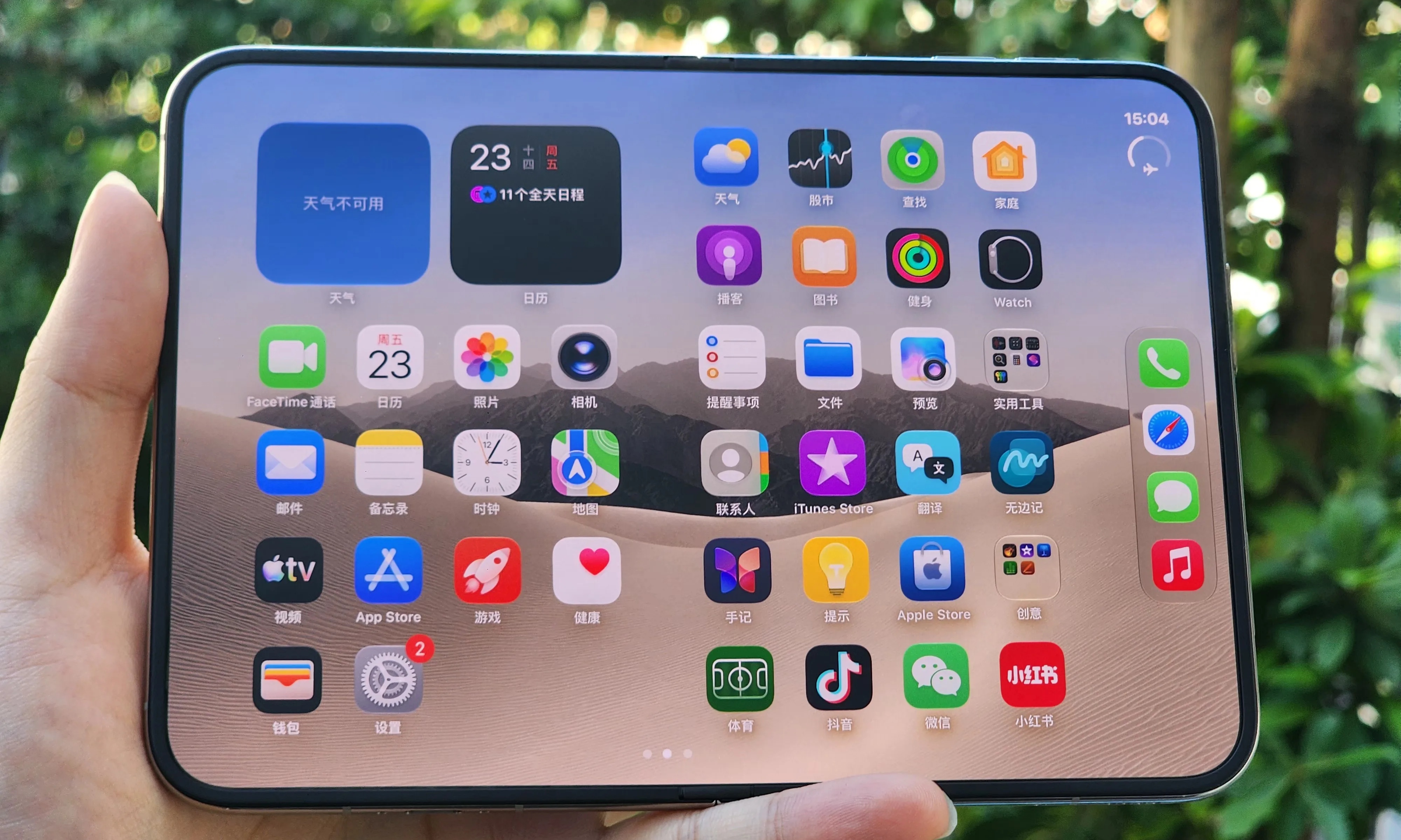 纳米纹理只是磨砂膜？iPhone Duo让果粉失望，也让苹果走下神坛