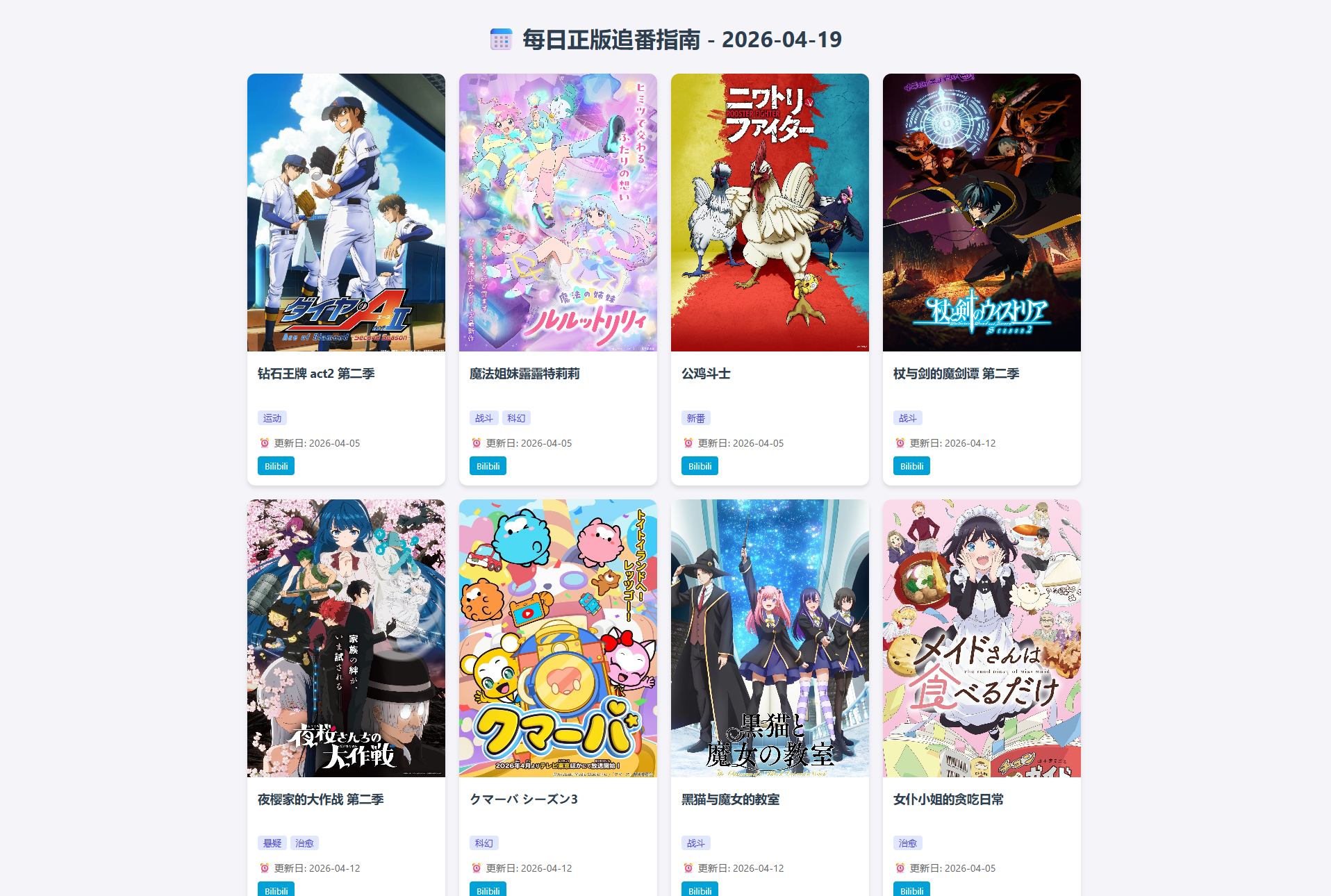 屏幕截图 2026-04-19 163617.png