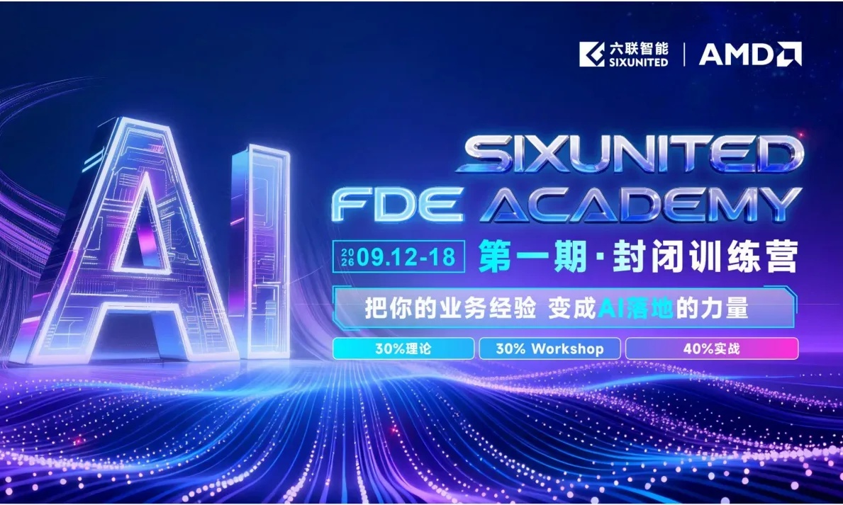 AI产业落地进入“最后一公里”关键期