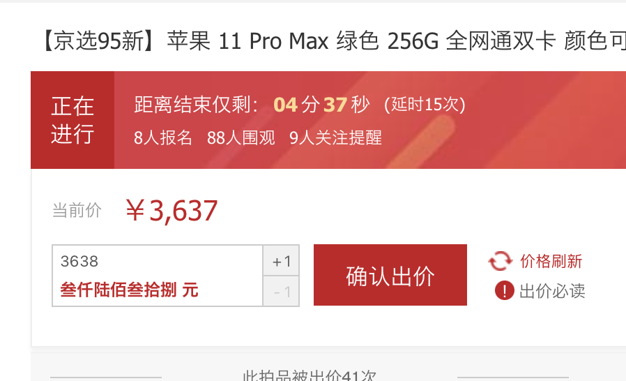 截屏2022-06-23 18.04.34.png