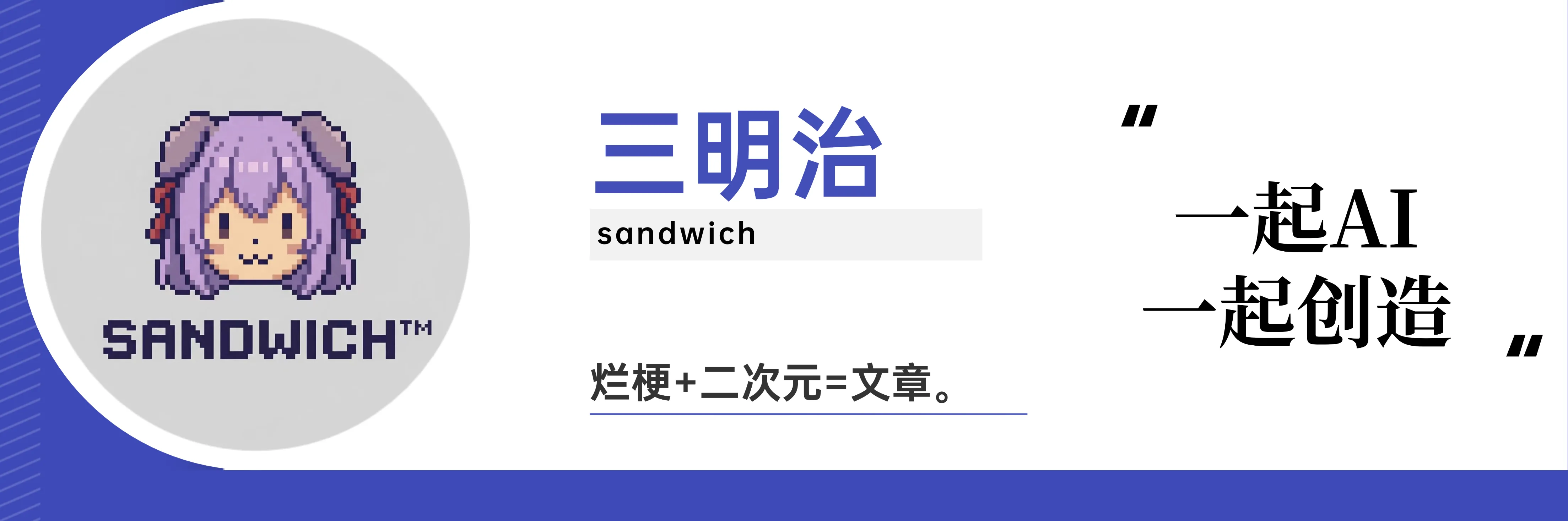 雷科技签名档(无二维码)(1) (9).png