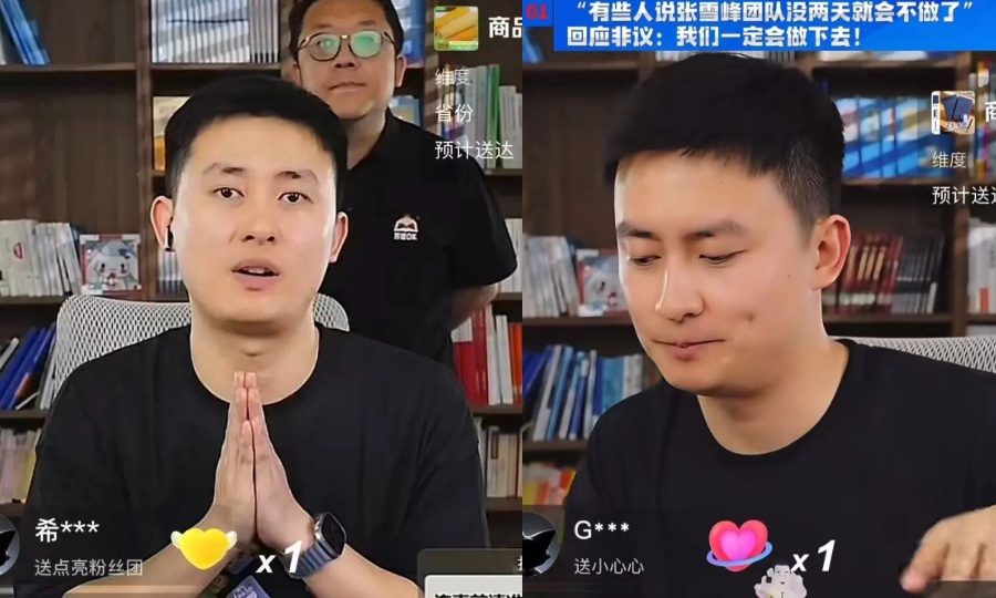 全网泪目！张雪峰团队正式复播，人气爆棚