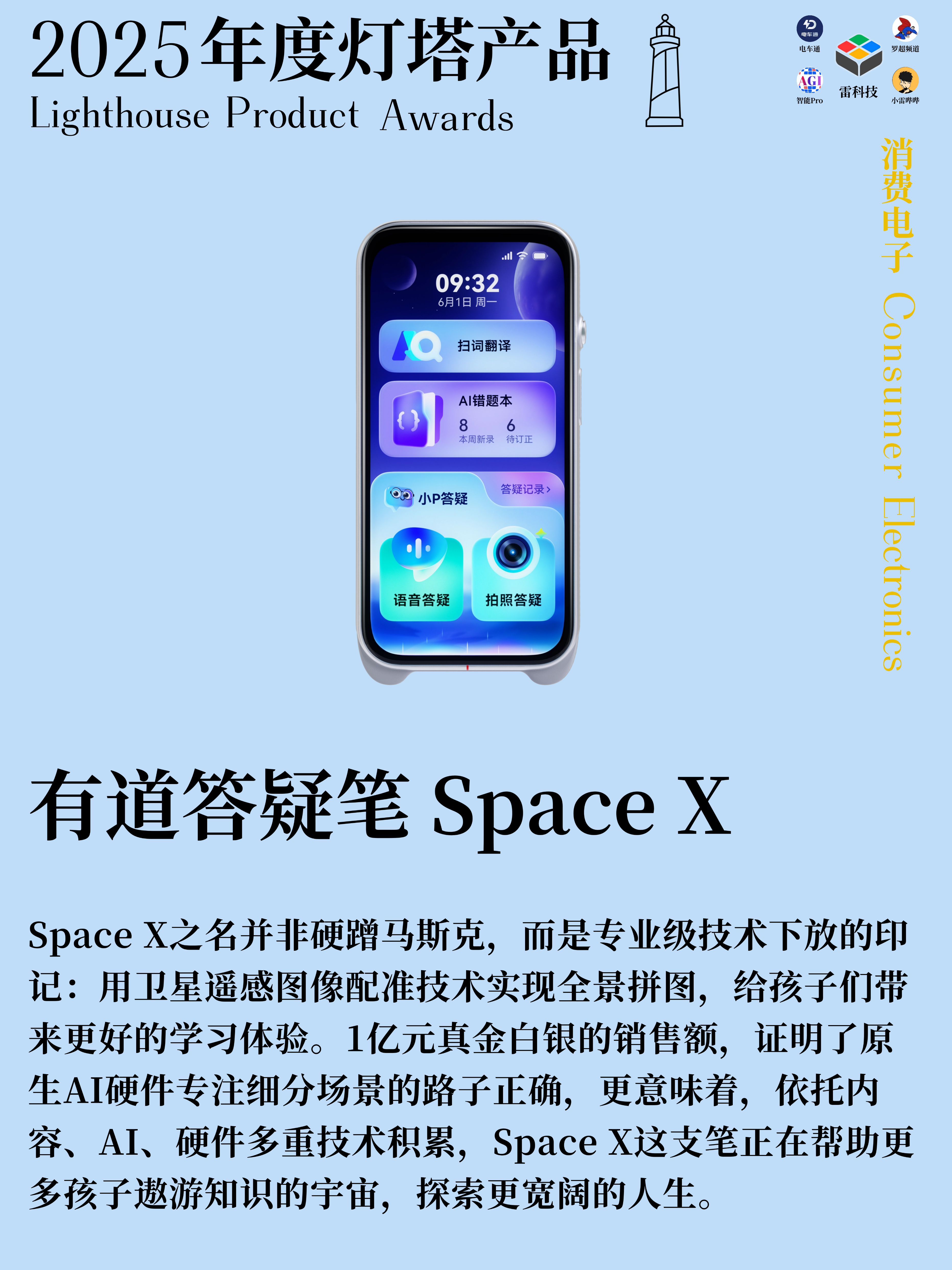 微信图片_2025-12-30_195005_595.png