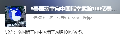 微信截图_20231220143651.png