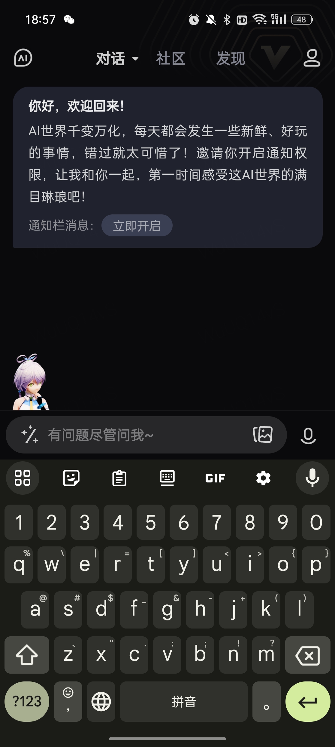 Screenshot_2023-12-28-18-57-09-69_67974f49102f1456b85bb5014132813d.jpg