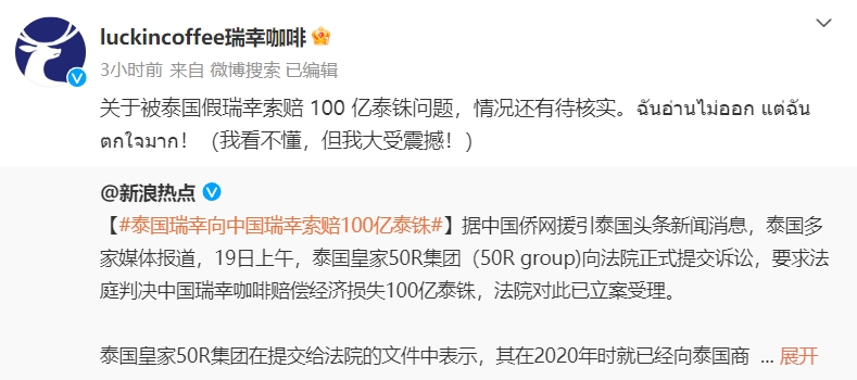 微信截图_20231220165112.png