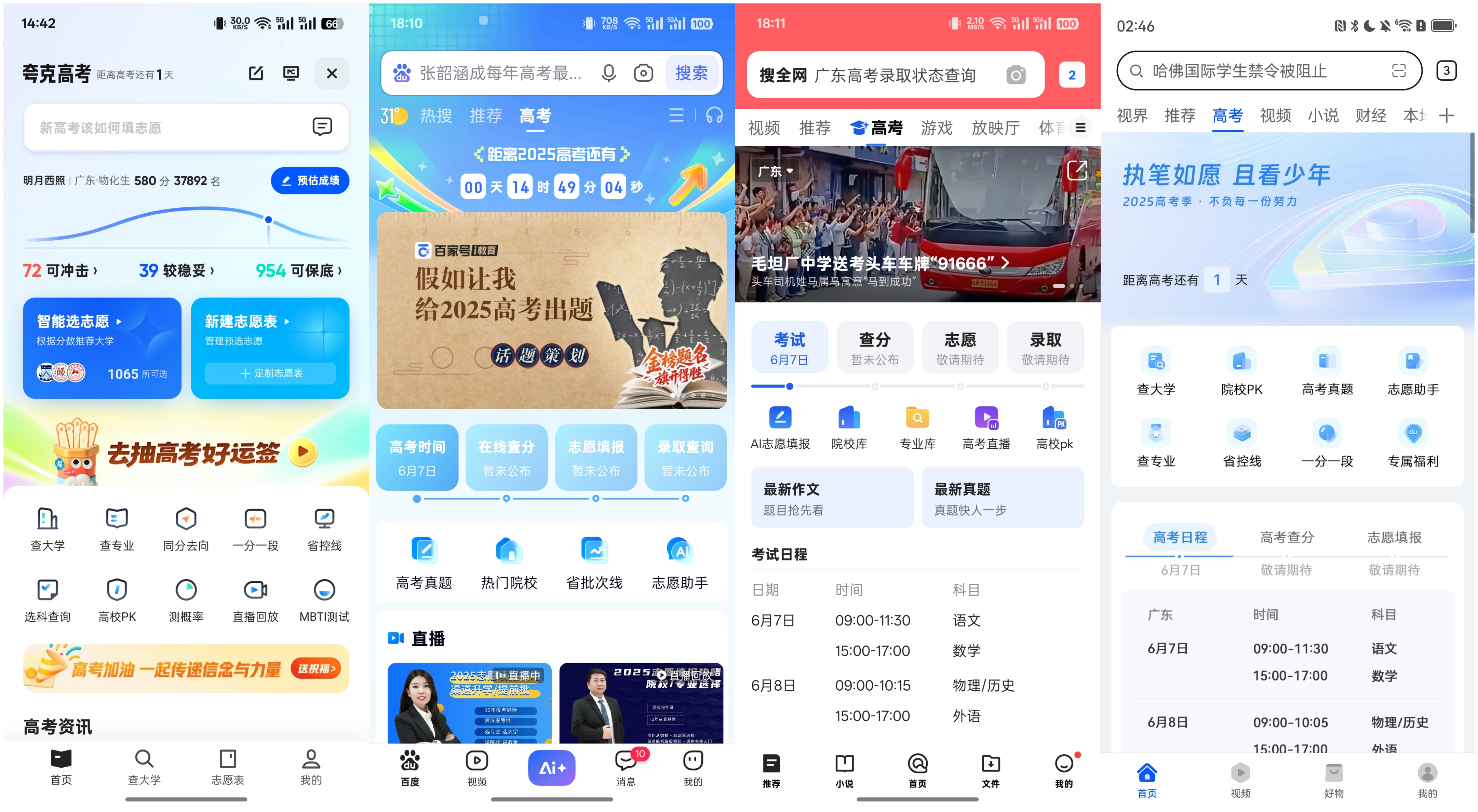 WPS拼图0(1).png