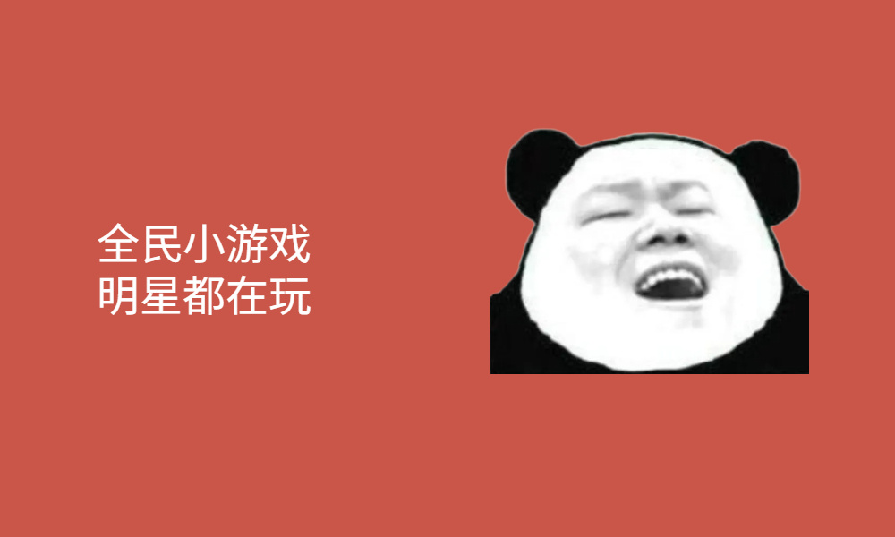 有了这个游戏App，聚会再不怕冷场尴尬了