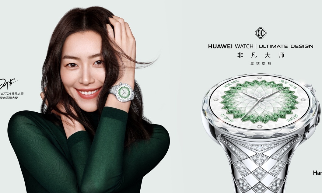 智能手表界的“珠宝”：华为星钻手镯表正式登场，重新定义奢表的价值边界