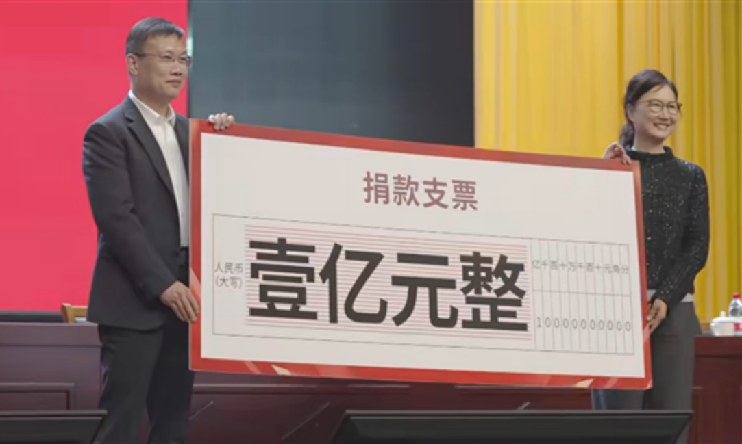 5300亿首富钟睒睒出手，捐赠1亿元！