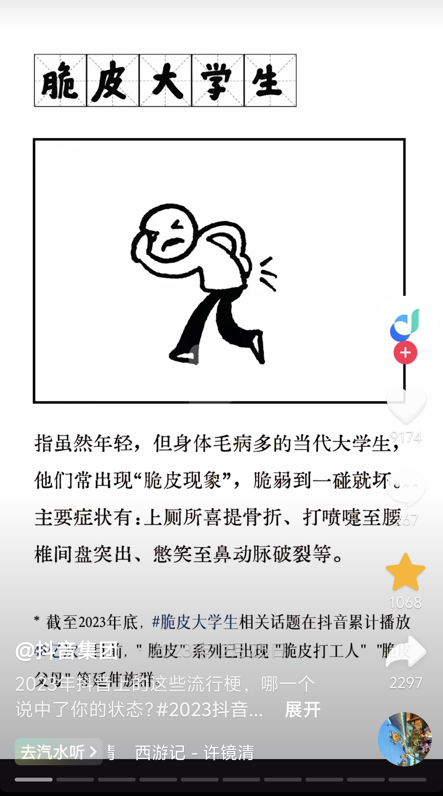 Screenshot_20241219_165956.jpg