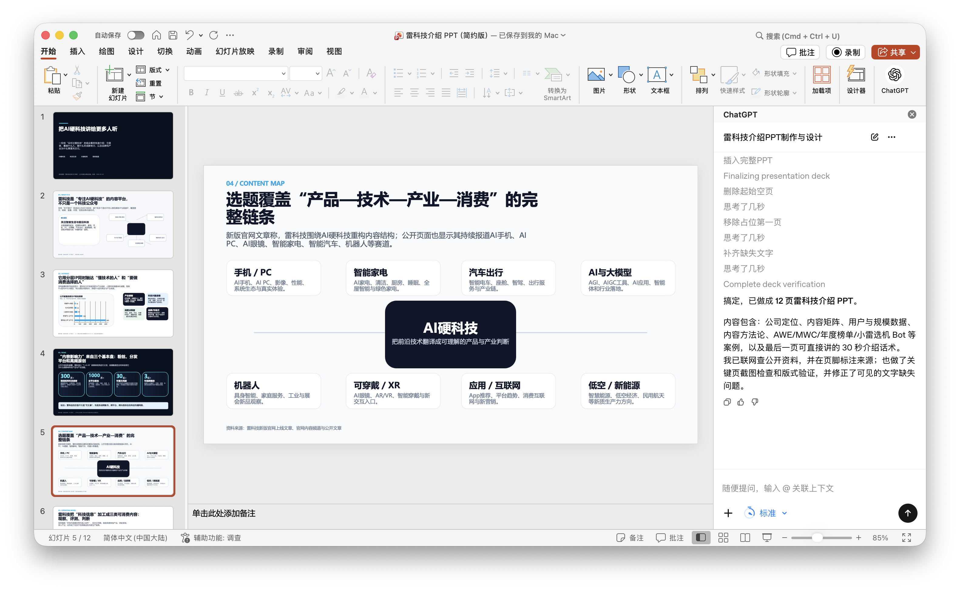 截屏2026-05-23 17.23.36.png