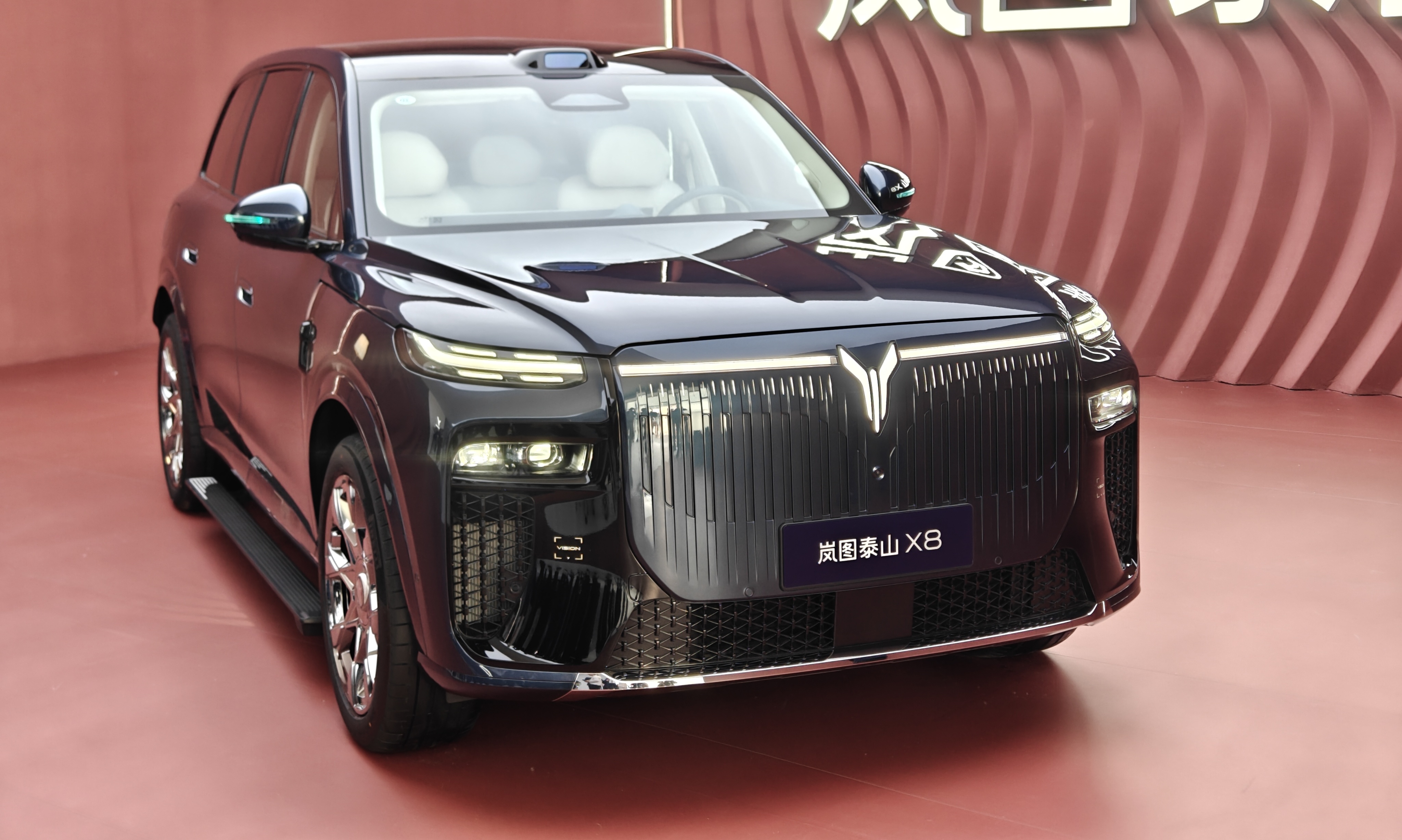 30.29万起！岚图泰山X8发布：这是梦中的“移动之家”？