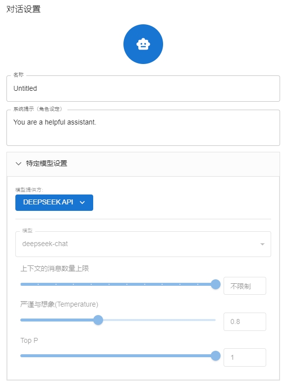 微信截图_20250404020637.png