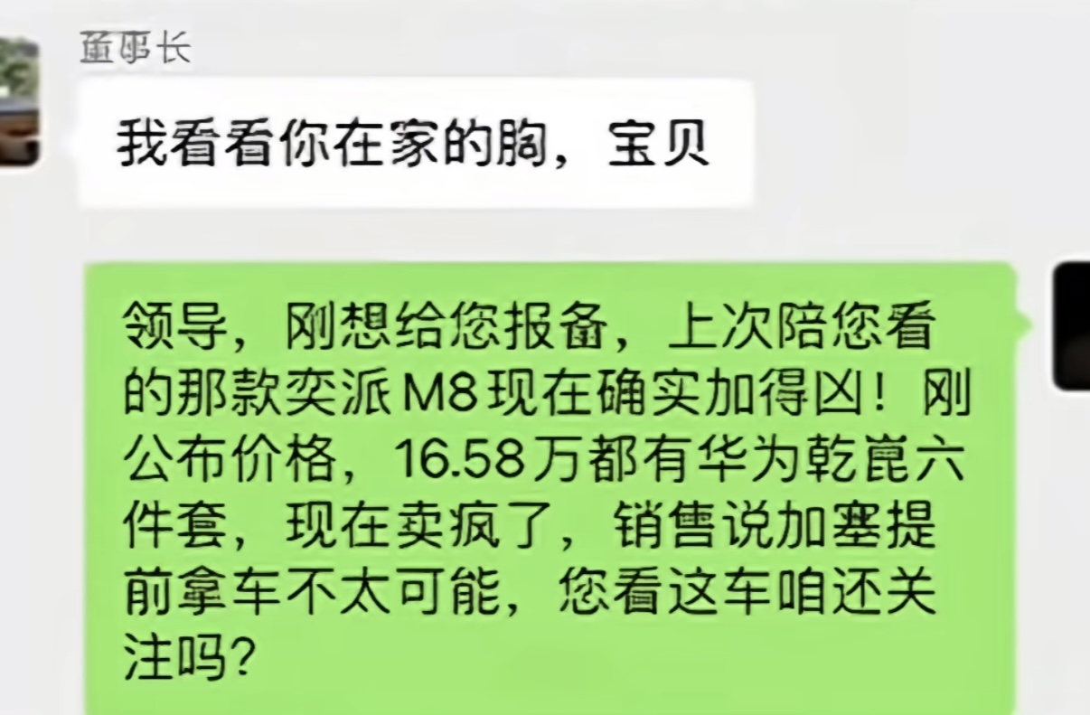 M888.jpg
