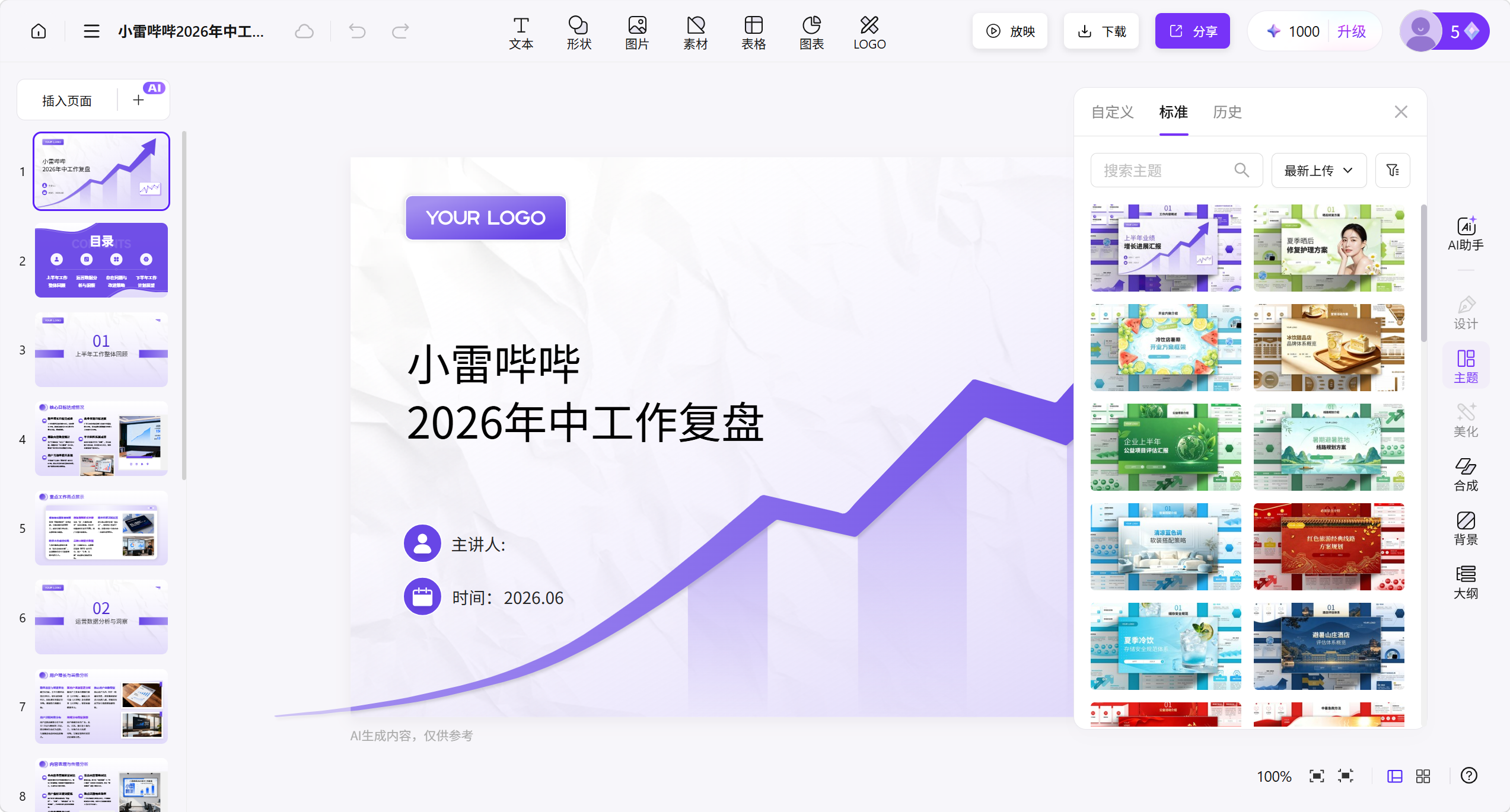 fe541aae-ec2a-496e-b103-61241ed483d2.png