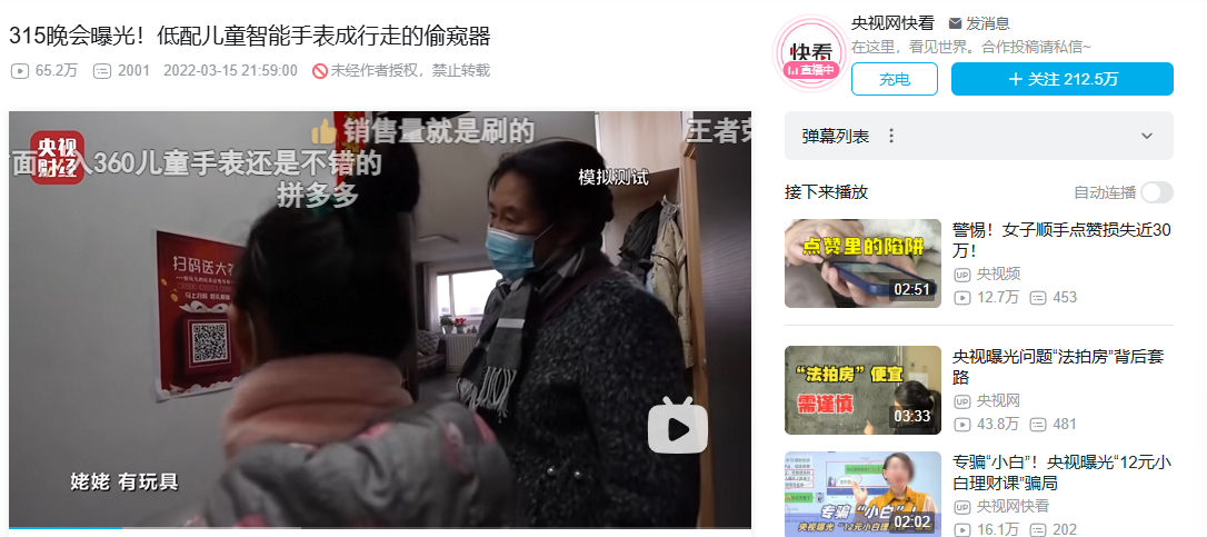 wechat_2025-07-30_015306_003.png