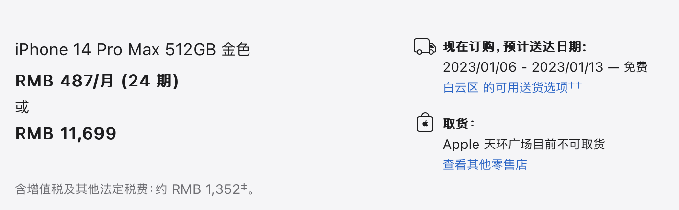 截屏2022-12-28 下午8.15.14.png