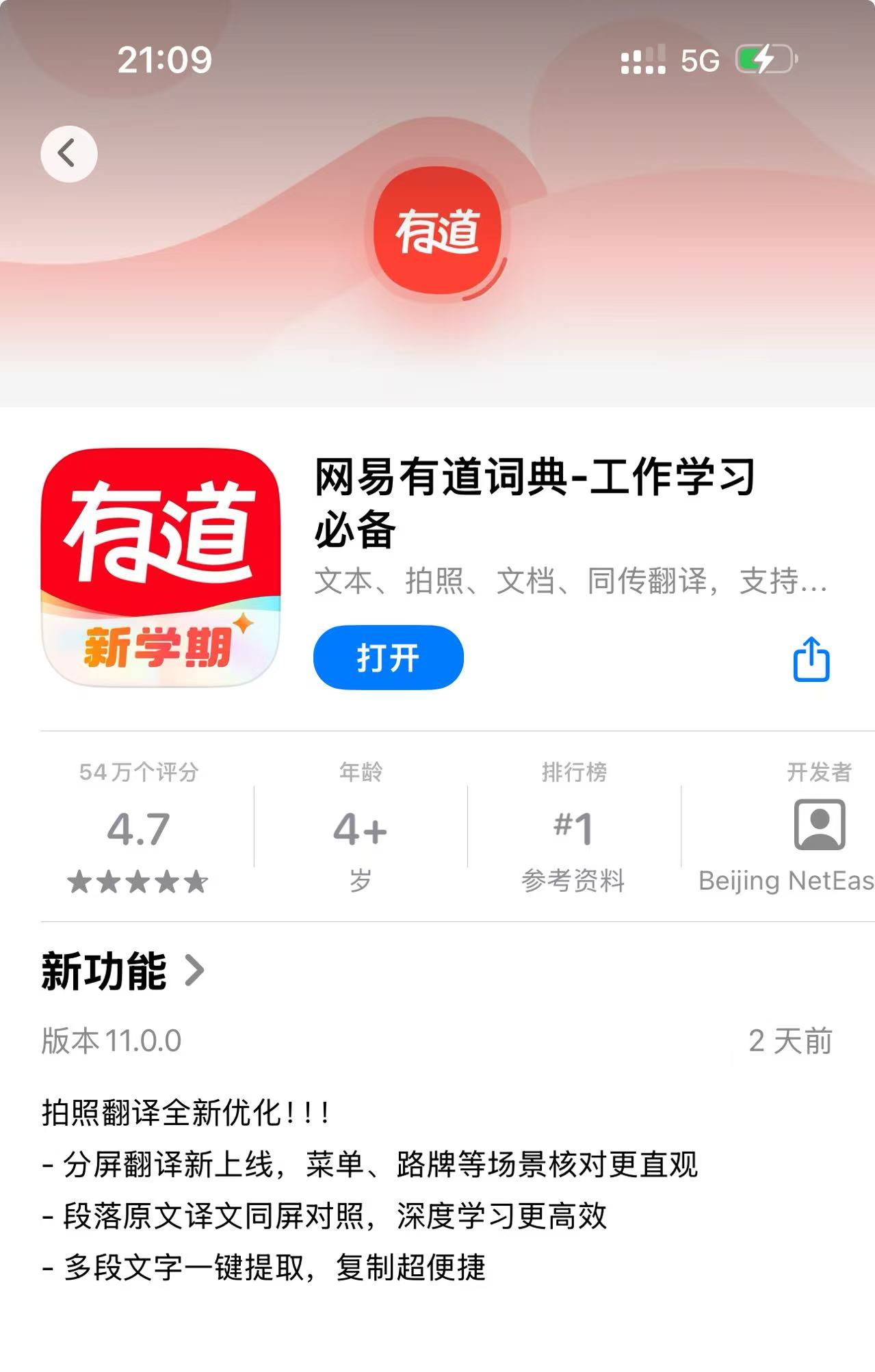 微信图片_20250820230225.jpg