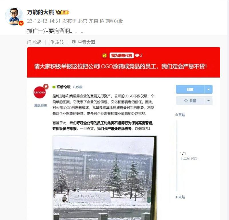 微信图片_20231213161517.png