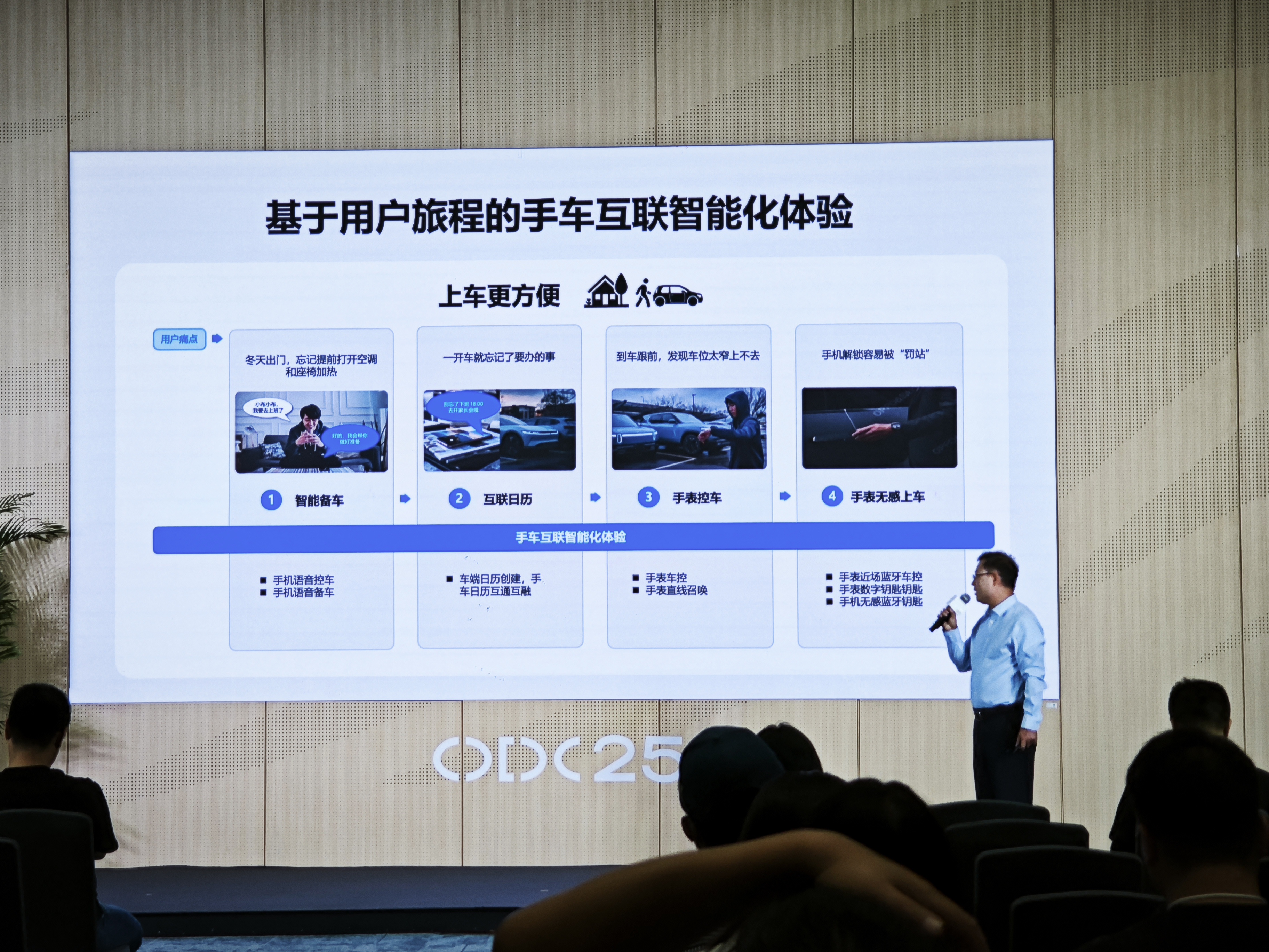 微信图片_20251015163034_12_8.jpg