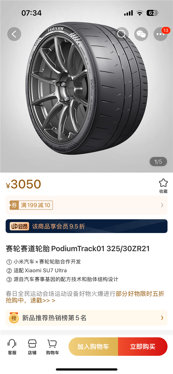 微信图片_20250401125000.png