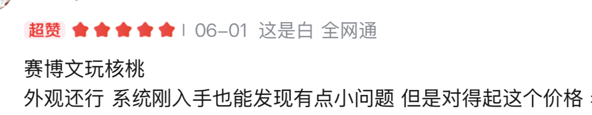 截屏2025-06-08 19.19.59.png