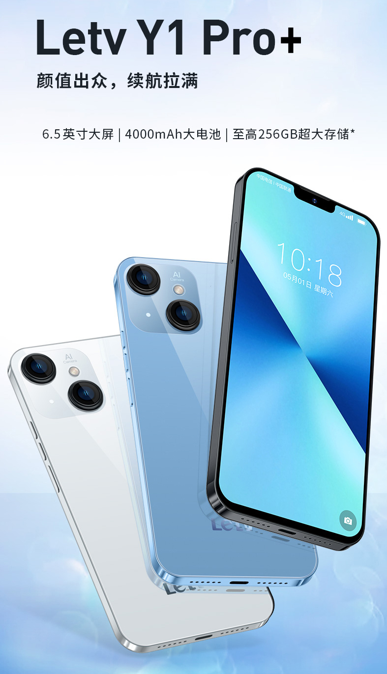 手机正面刘海屏,背面矩形对角双摄,加上垂直中框,这不妥妥 iphone 14