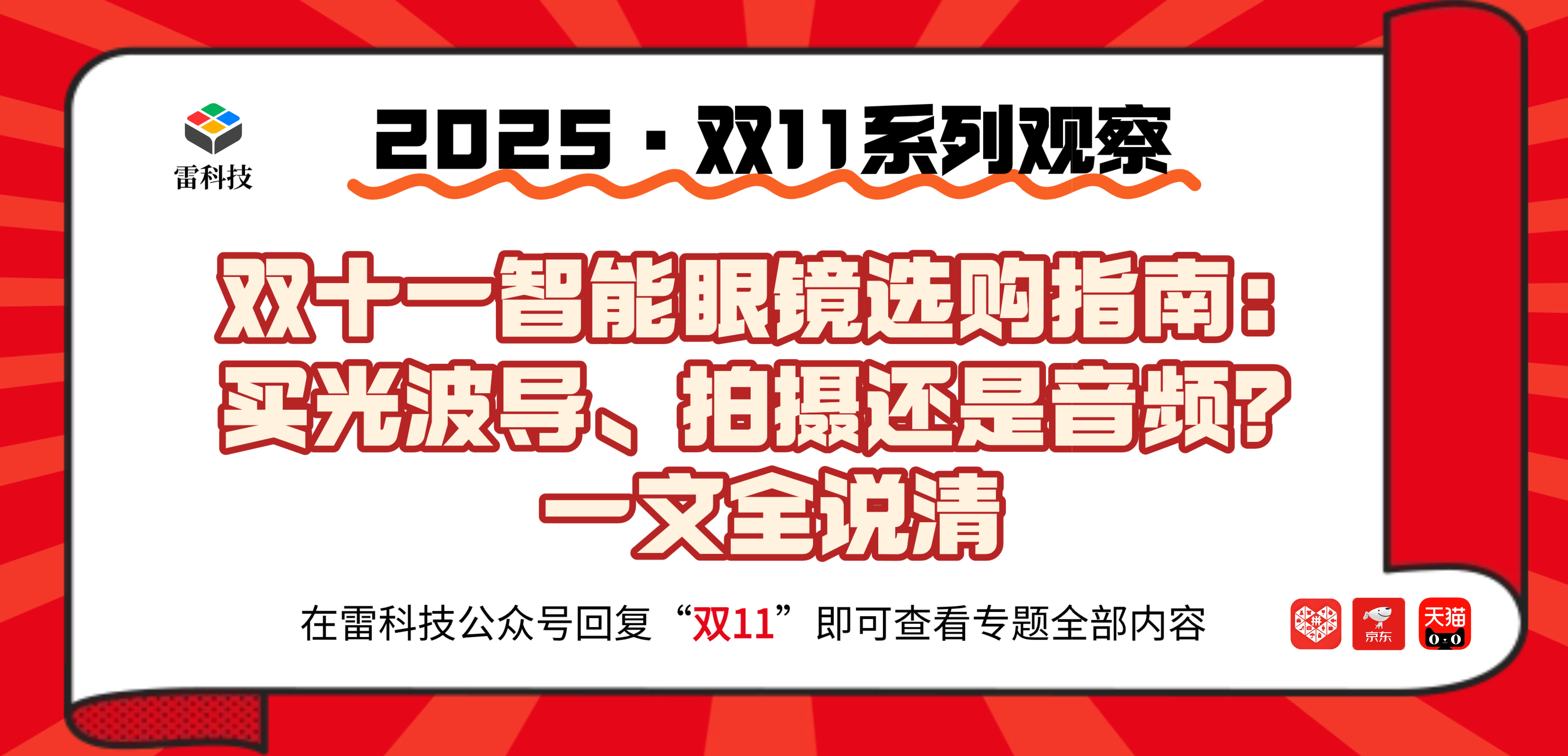 微信图片_20251023094936_43434_1.png