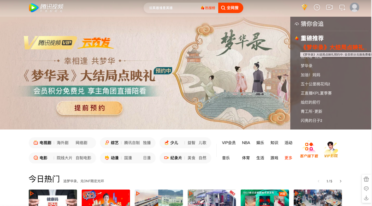 截屏2022-06-23 15.33.09.png