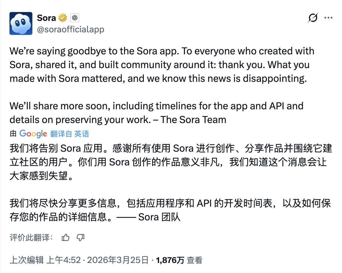 截屏2026-03-25 18.46.45.png