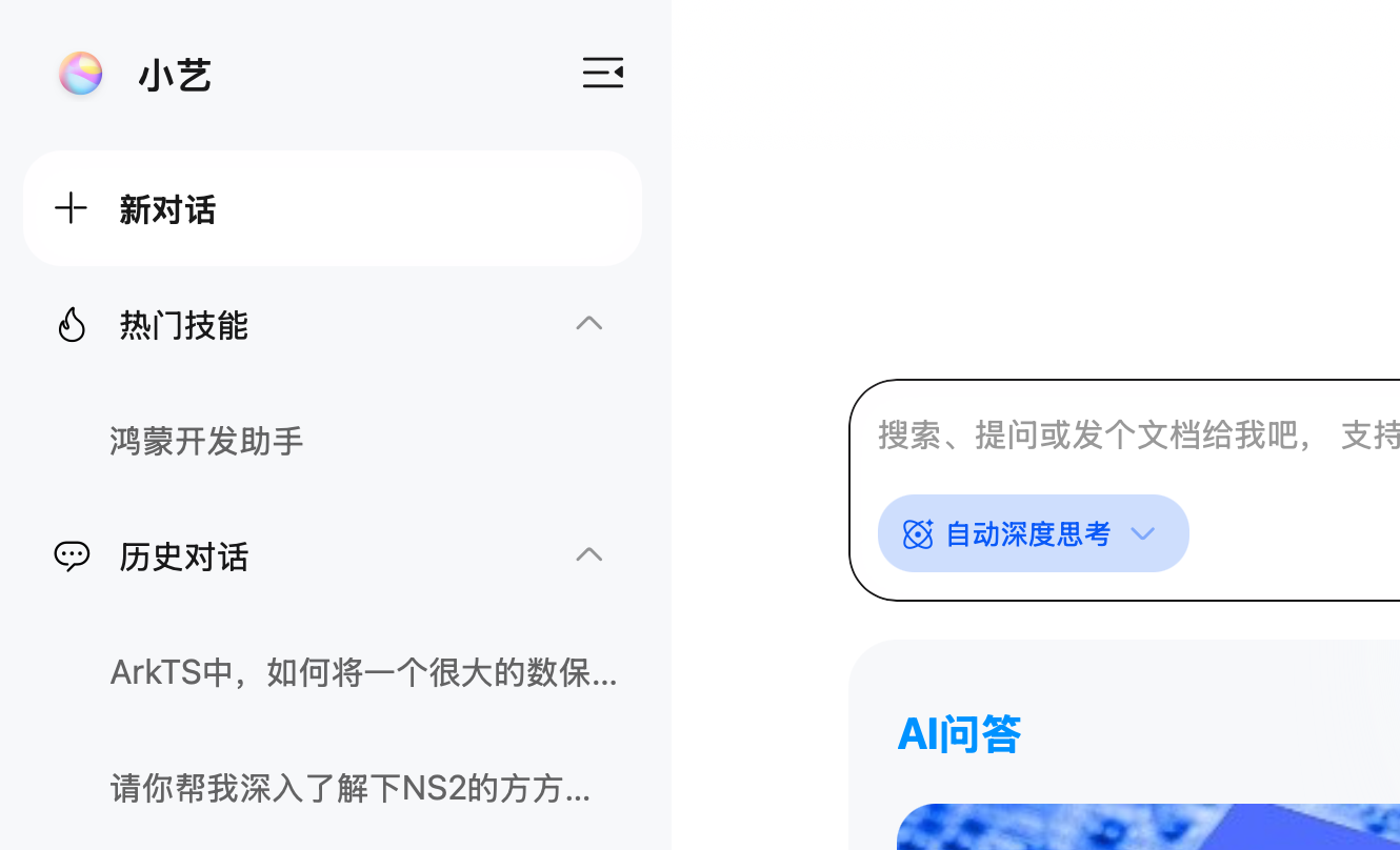 截屏2025-04-14 下午6.24.01.png