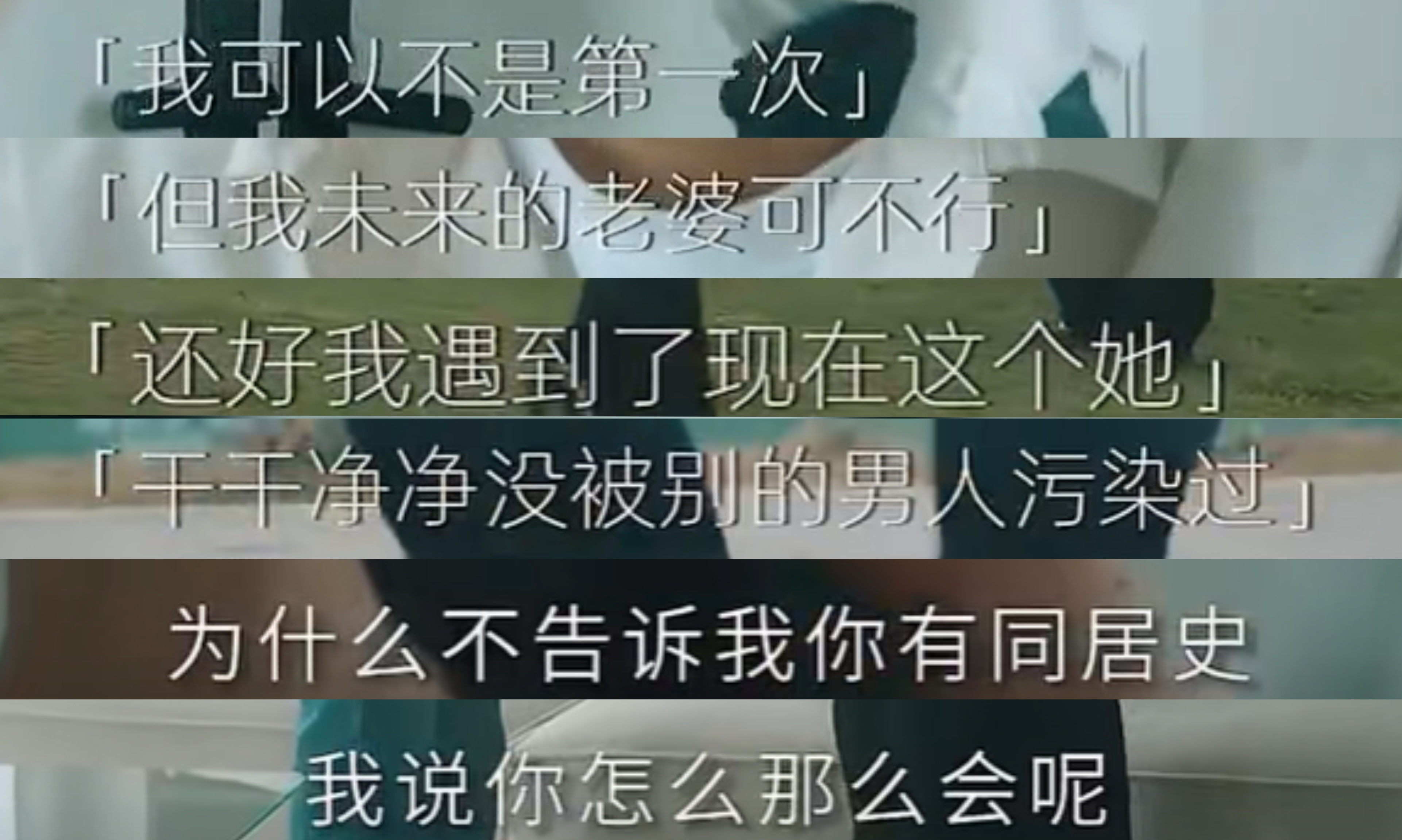 拿女性搞贞洁羞辱!滴露这广告才是真的脏,网友集体喊抵制
