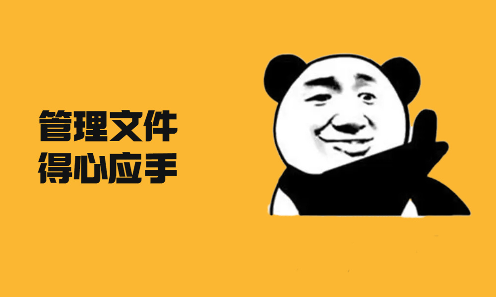 加强版ES浏览器！功能超丰富，免费无广告