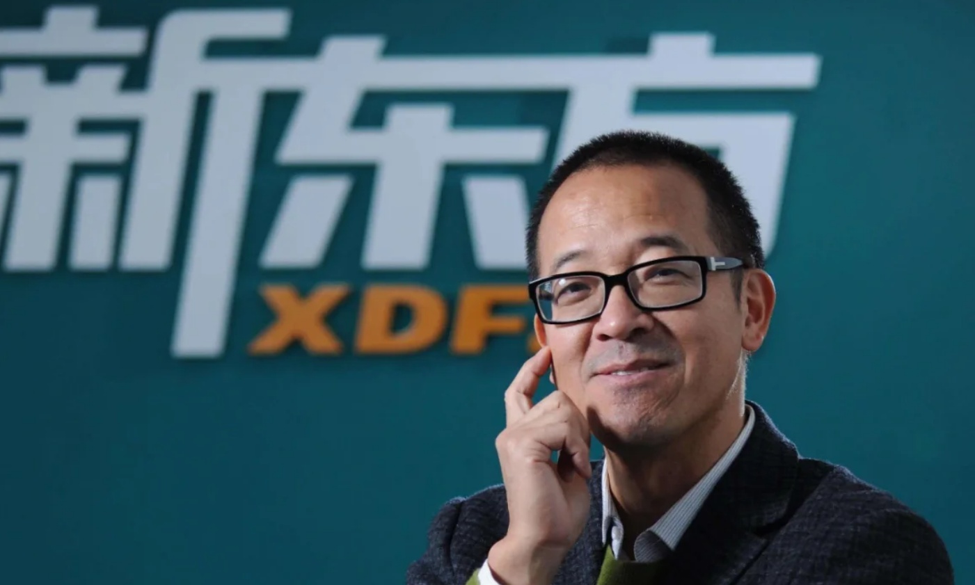 俞敏洪翻车现场！内部信被员工怼上热搜，评论区炸锅了